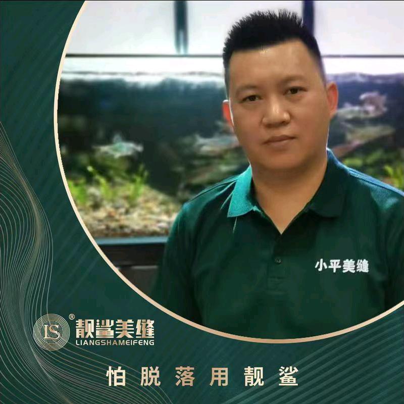 武夷山小平靓鲨美缝