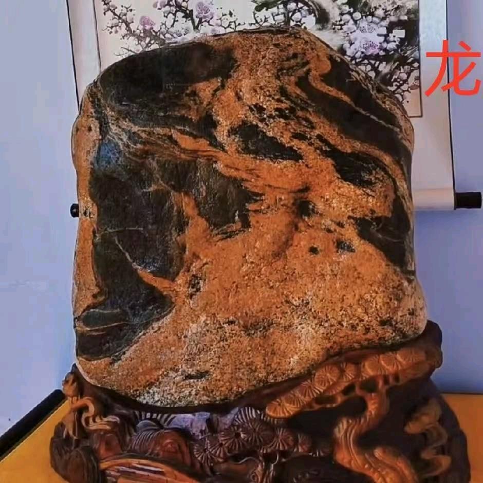 好运石