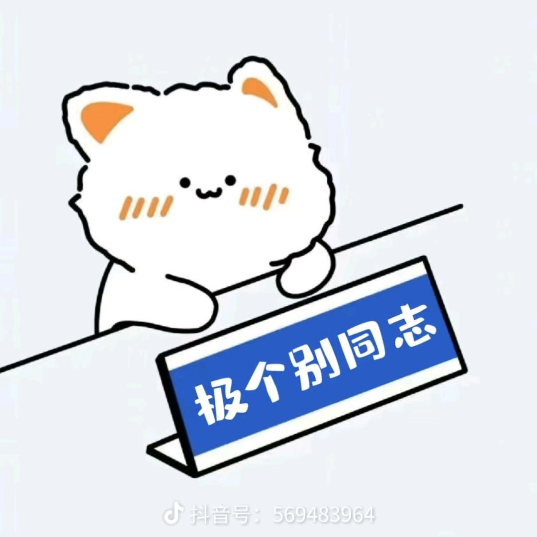 王者45颗星⭐