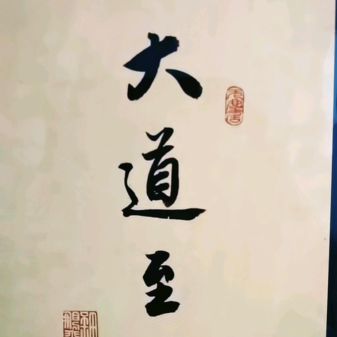 寒霜居士