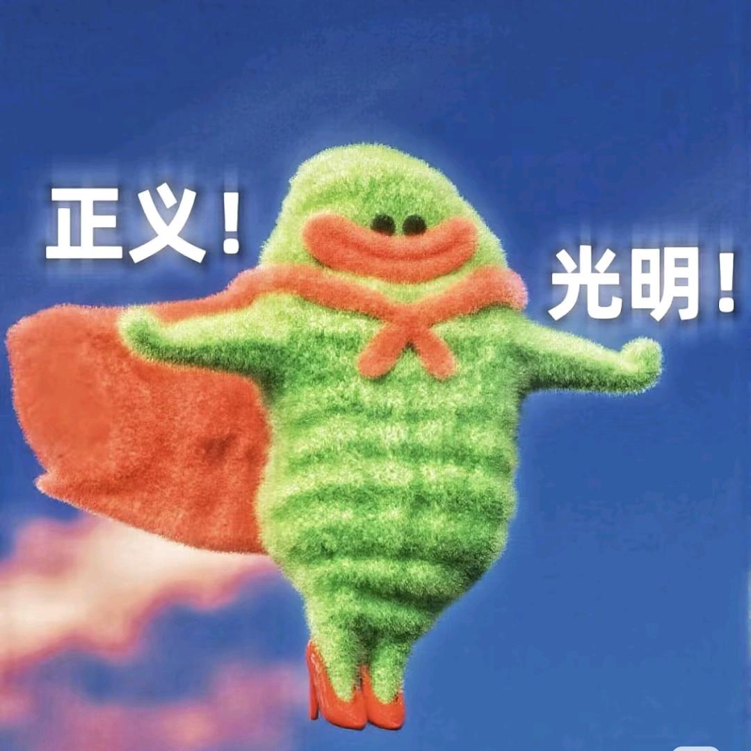 一池落月