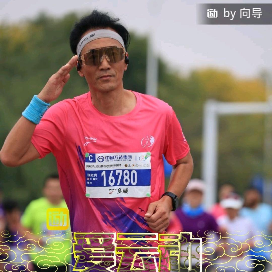 健身达人@汇美红岗