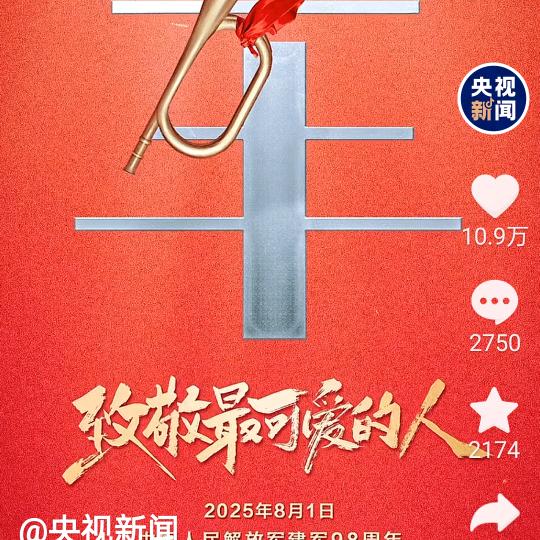 永恒的心