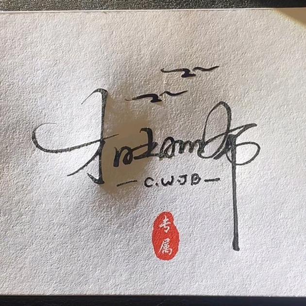 宝哥