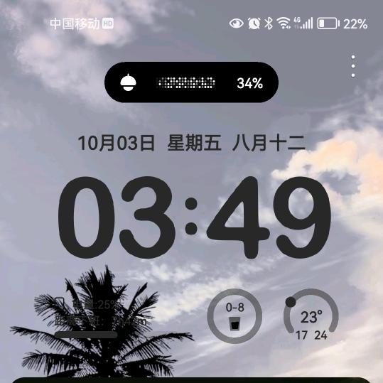 越努力越幸运。