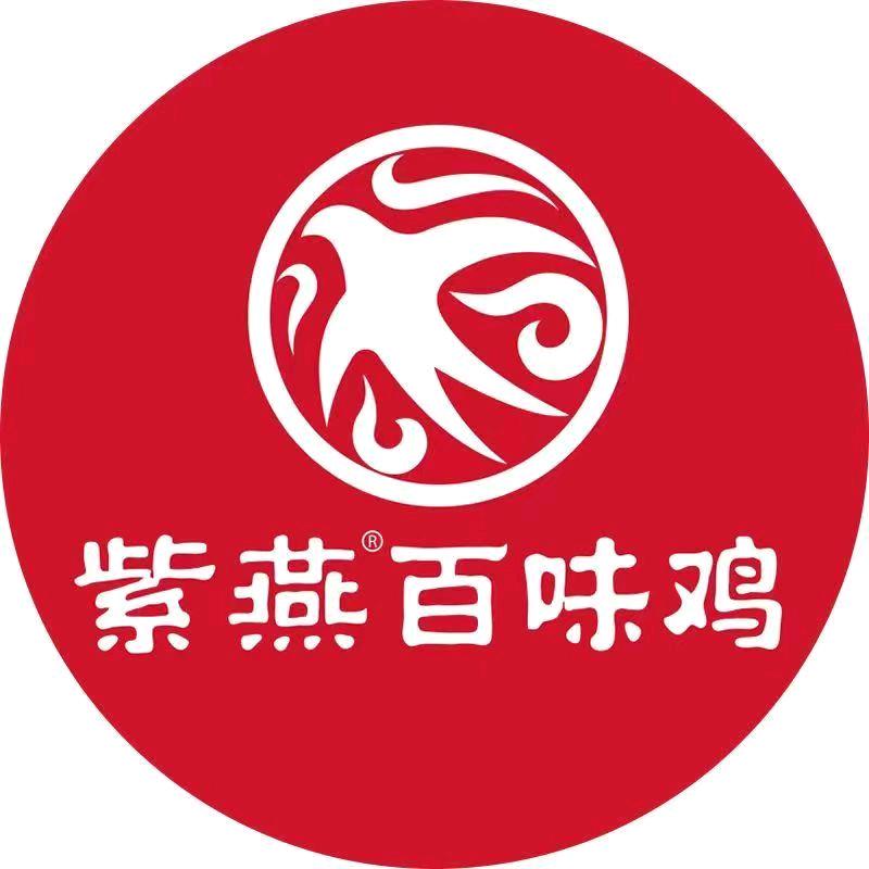 紫燕百味鸡修远中学店