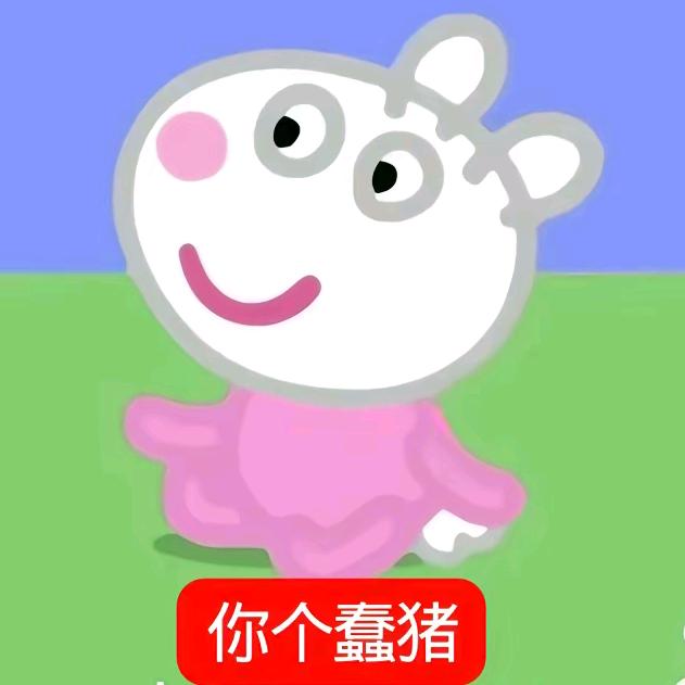 蛋挞大王^