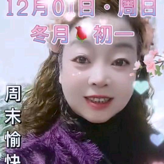 利姐