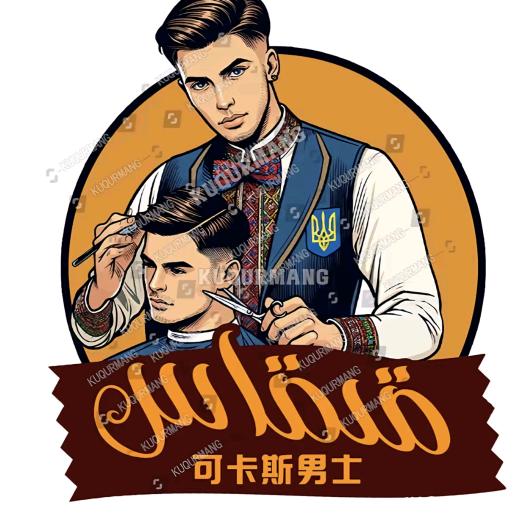 辰风