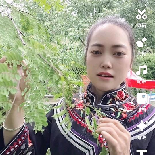 苗幺姐