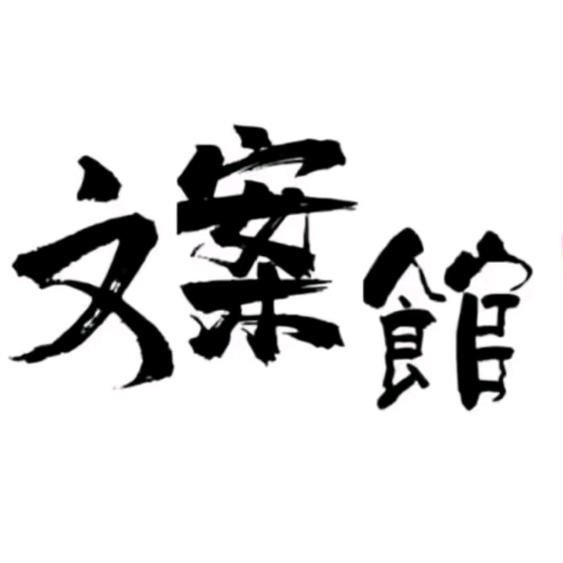 情感蝴蝶🦋🦋
