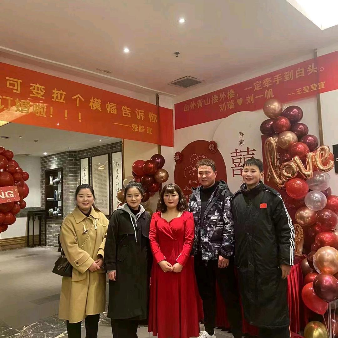 吾是知足人