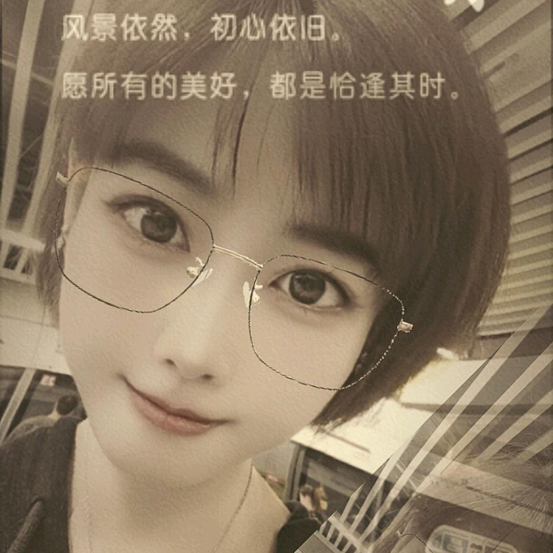欣欣💫