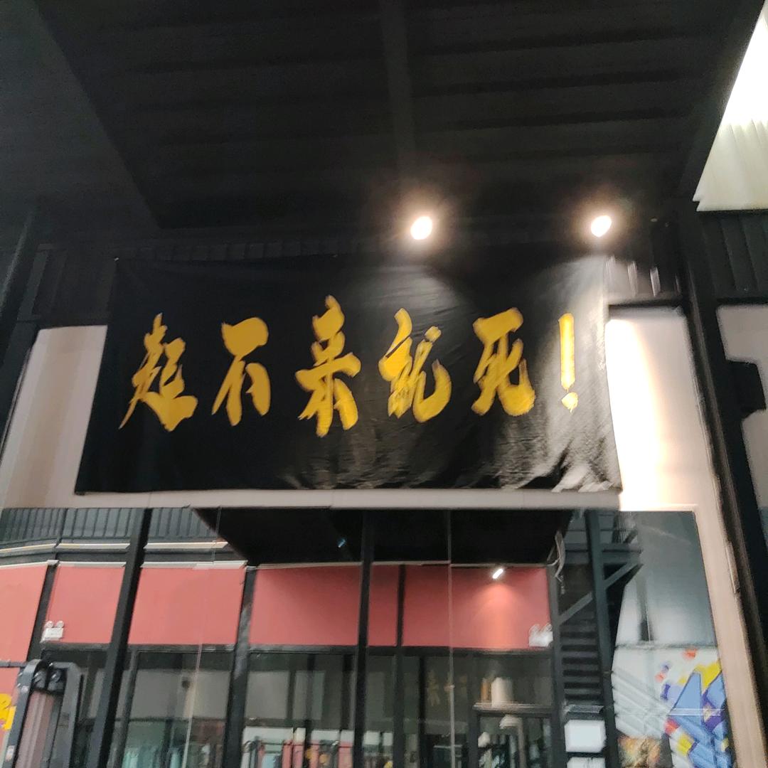 燚龖