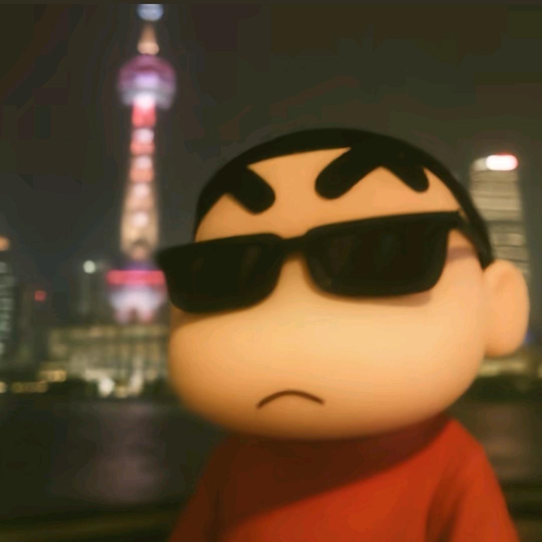 单邢道