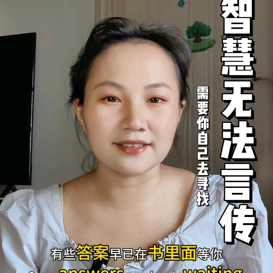 青青的书架
