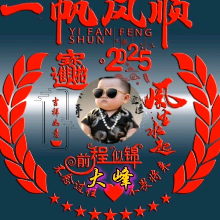 大风3