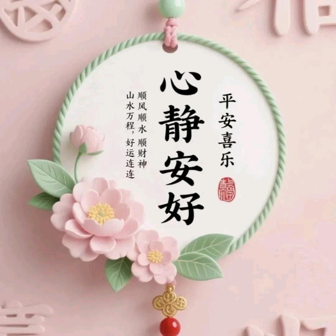 舍得72