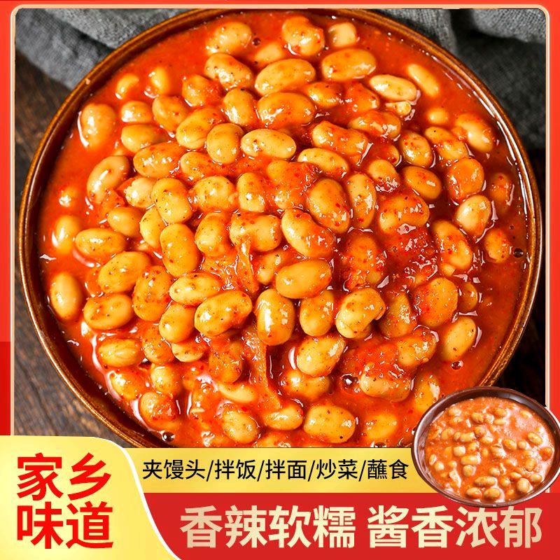 全光商贸综合好货店