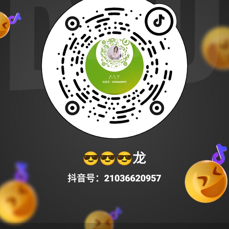 😎😎😎龙