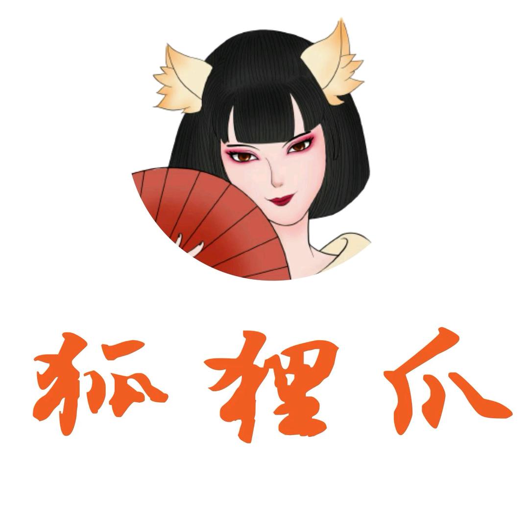 株洲狐狸爪麻辣熟食工厂