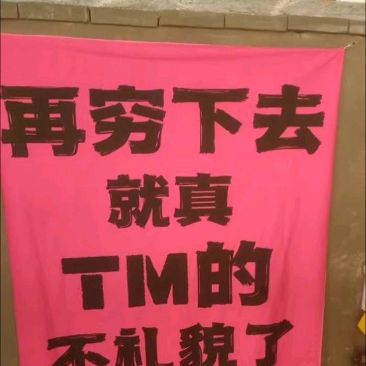 冷血