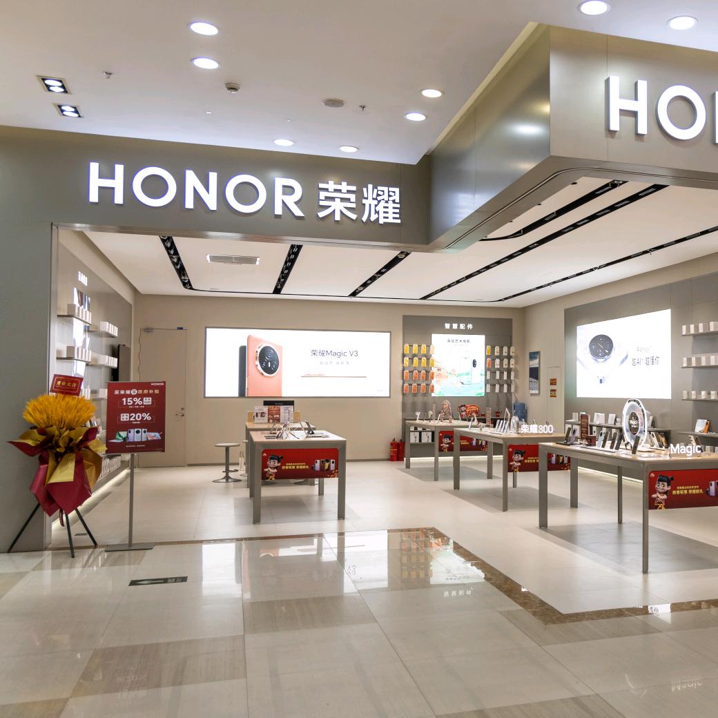 荣耀授权体验店(同安乐海城市广场店)