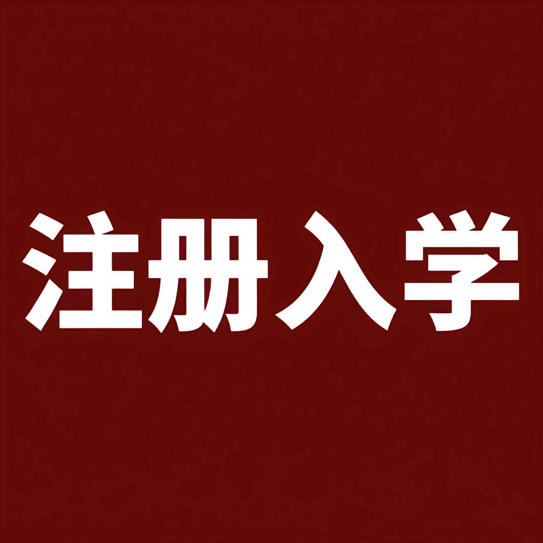 Good