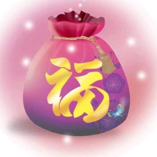 不着急