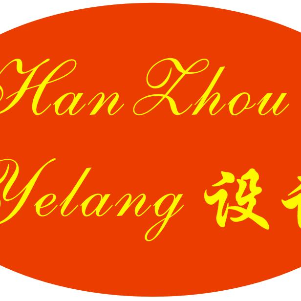 野狼设计(杭州])