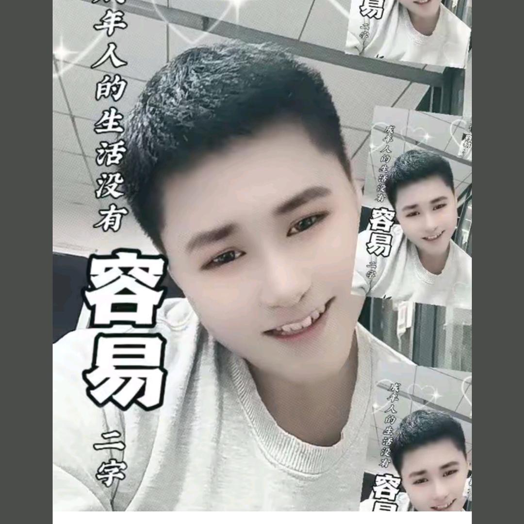 誓言