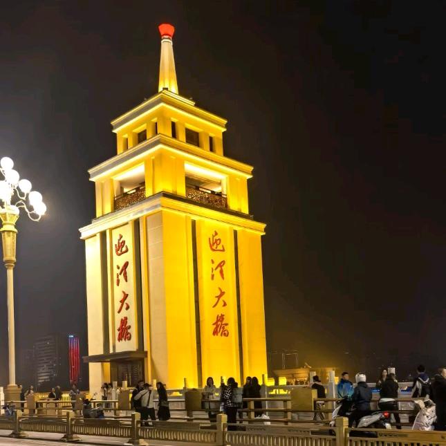 开心矿工:正能量