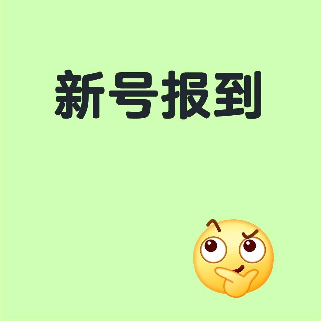 沅小酱3