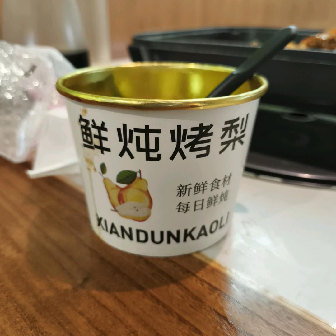 百里守约
