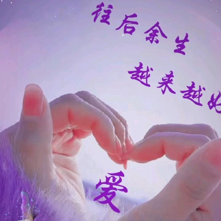 ✪ω✪梦☆总是那么美好✪ω✪