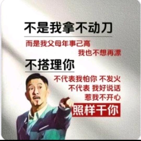幸福是奋斗出来的