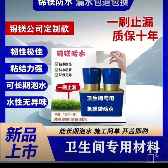 安阳防水漏水检测楚工