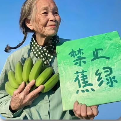 萍水相逢