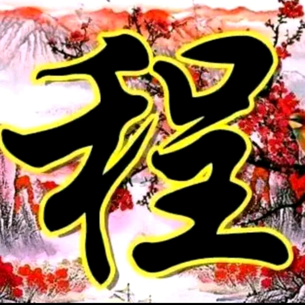 人心换人心