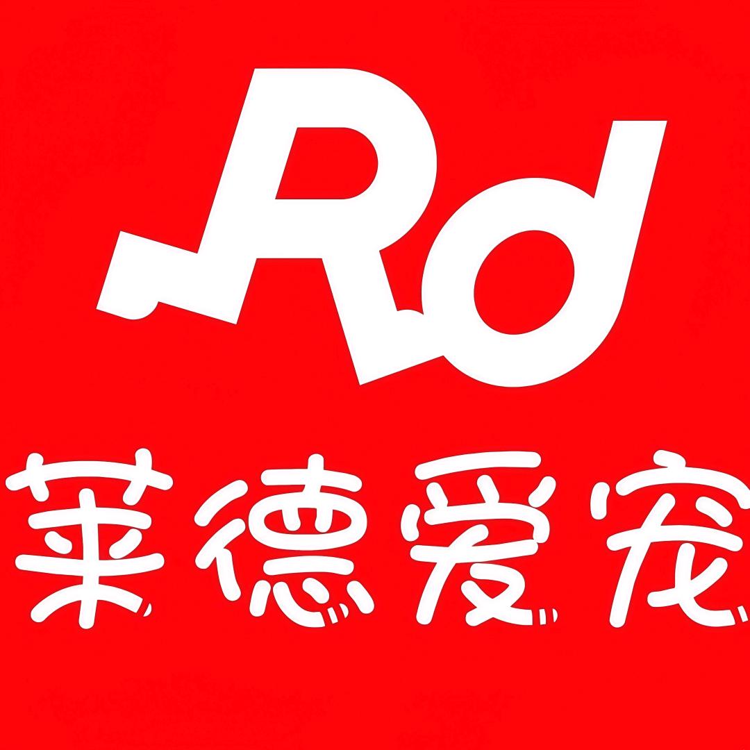 莱德爱宠(兰州城关大润发店）