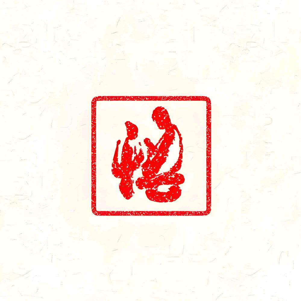 老baby