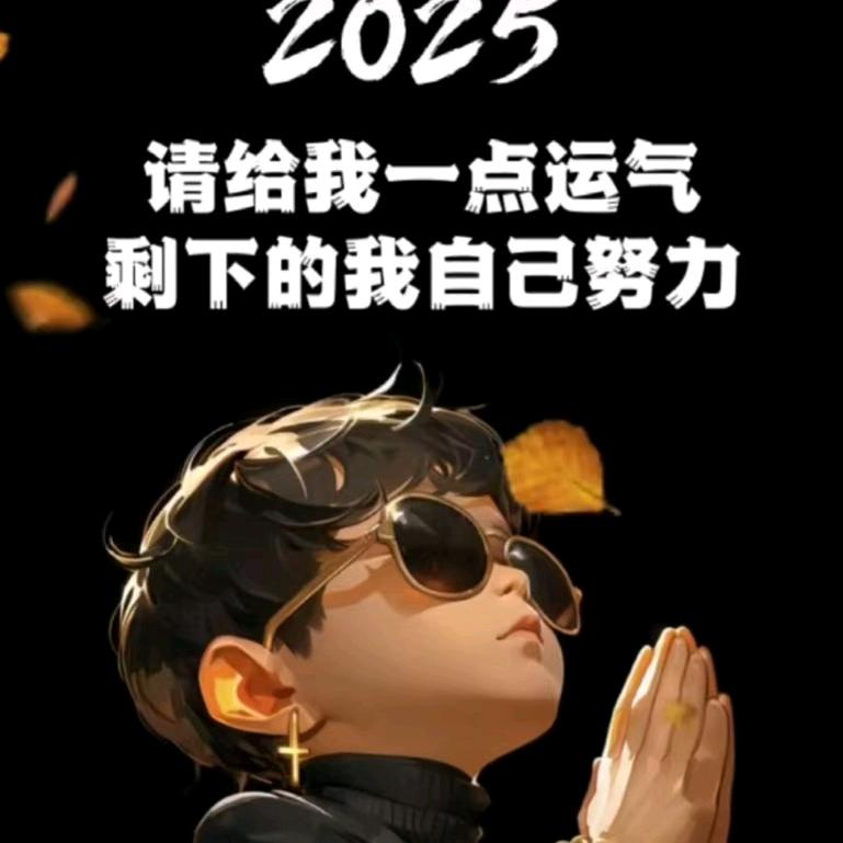 时来运转