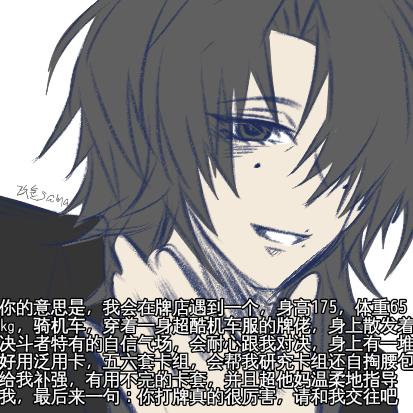 爱玩黑羽の玖金