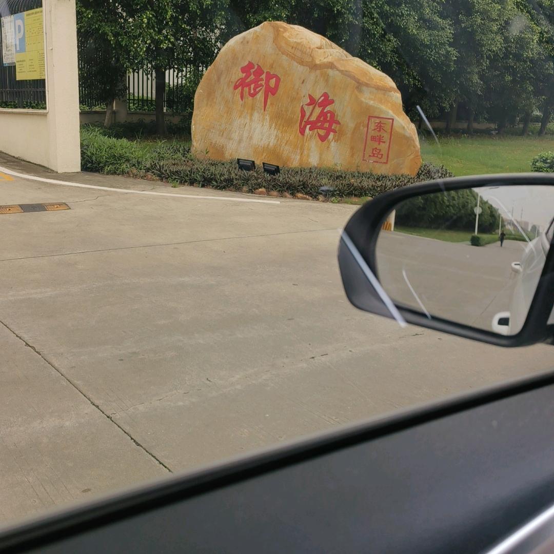 30而立
