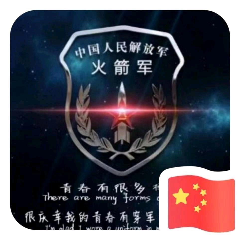 鹏