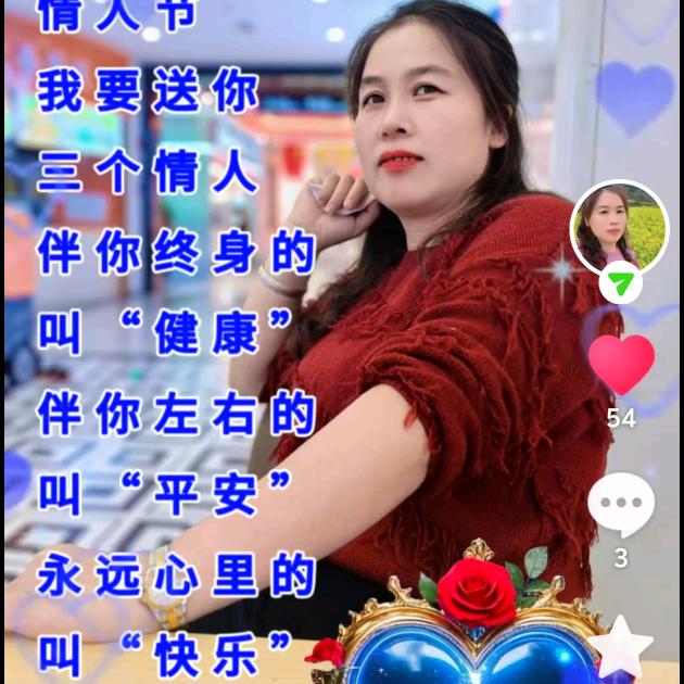 〈（冷水江中介〉〉吴莲花