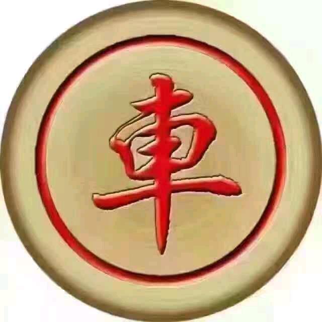 沈丘县亿丰汽车贸易有限公司(老卢)