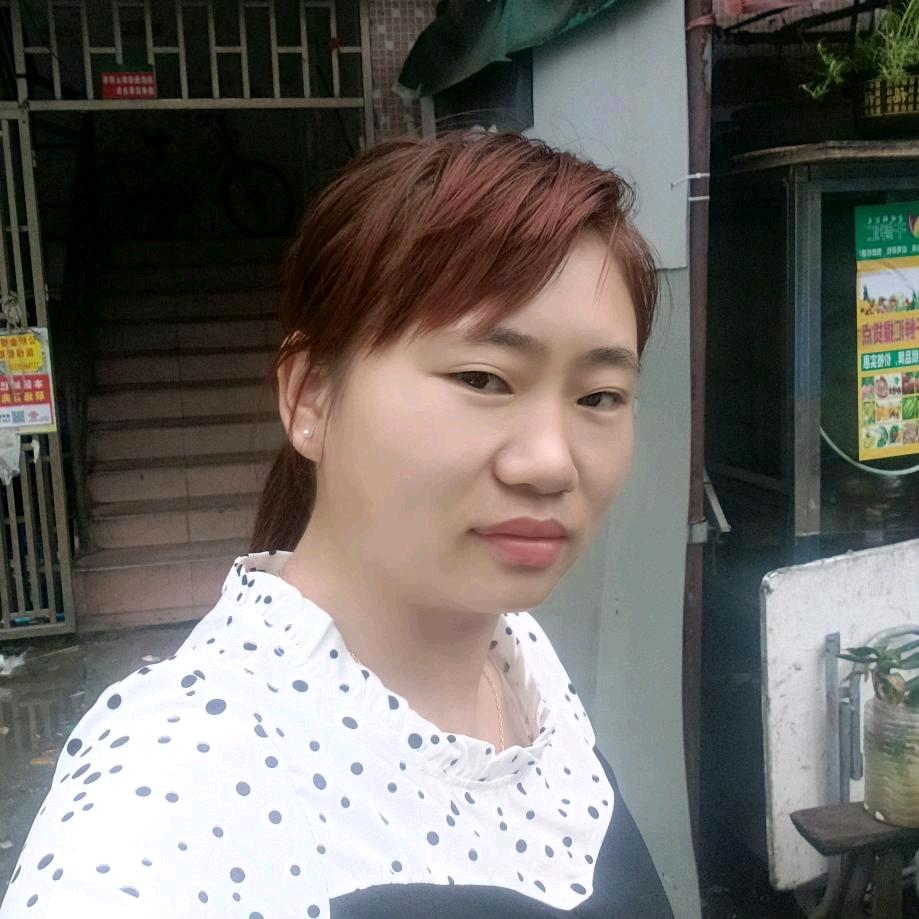 单身女人