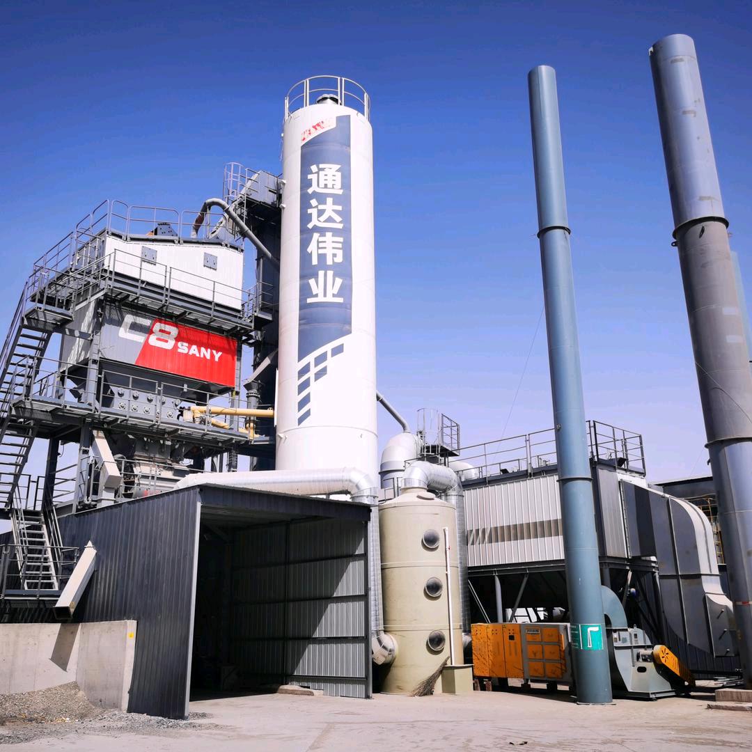 且末县新疆通达伟业沥青拌合站