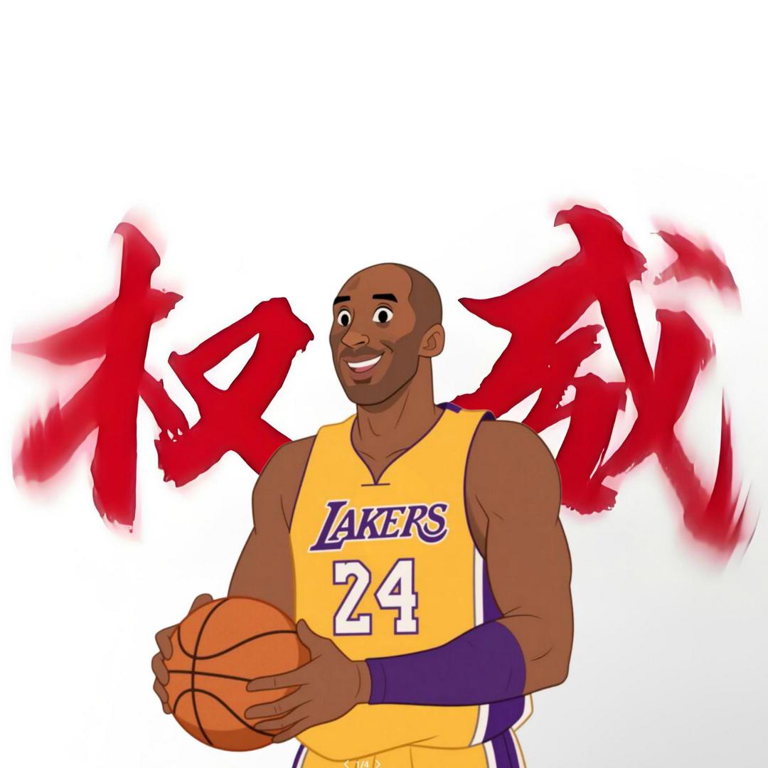 朱芯语商行爆爆